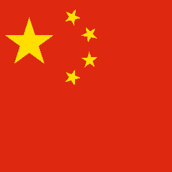 Cina